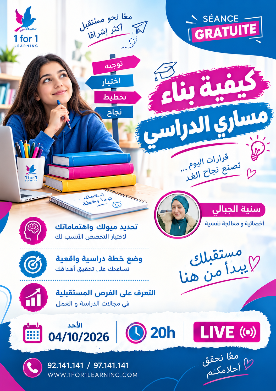 01a929a3-a0a4-4045-86c3-da11d0afe1df-ChatGPT Image 30 sept. 2026, 00_43_54.png